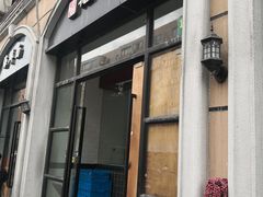 门面-福荣祥烧腊(斜土路店)