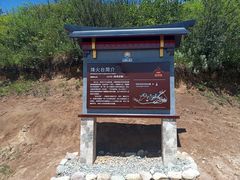 -石棉县孟获城