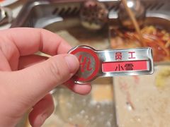 -海底捞火锅(吾悦国际广场店)