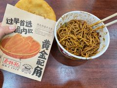 -蔡林记(胭脂路店)