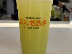 -小满手工粉(北京来福士店)