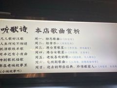 菜单-巴四老城区炭火蛙锅(张江店)