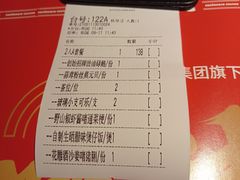 账单-啫神·广州地标美食(北京路店)
