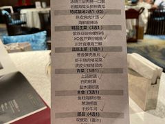 -红棉中餐厅·广州海航威斯汀酒店