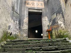 -洪江古商城