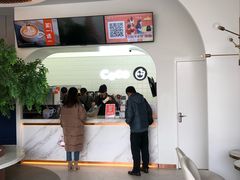 -CoCo都可(中联广场店)
