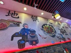 -地锅之家·鲜货工厂(华发路店)