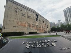 -上海四行仓库抗战纪念馆