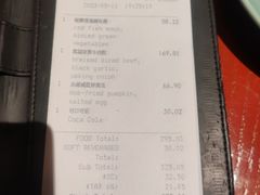 -镇江苏宁万豪酒店-苏筵中餐厅