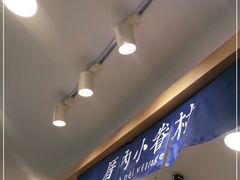 -厝内小眷村(正阳步行街店)
