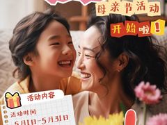 -励步成长中心(老福山校区)