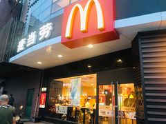 门面-麦当劳(无锡永乐店)
