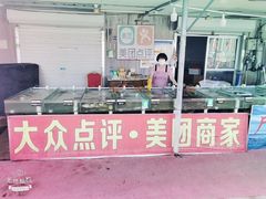 -南戴河海滨市场