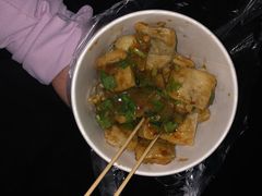 -无声臭豆腐(大井1号店)