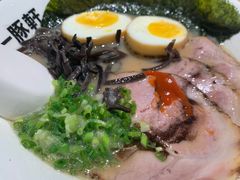 -一豚轩·烧鸟·豚骨拉面(五四路店)