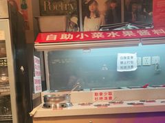 -韩时烤肉(丰科万达广场店)
