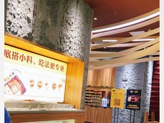 -巴奴毛肚火锅(大剧院店)