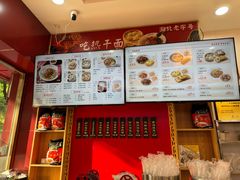 -蔡林记(胭脂路店)