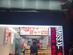 -喜姐炸串(仙林水平方店)