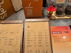 -Peet's 皮爷咖啡(海雅缤纷城店)