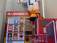 -金茂览秀城