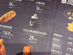 菜单-DQ·蛋糕·冰淇淋(万象城店)