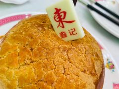 熔岩菠萝包-东鑫记港式茶餐厅(南京东路店)