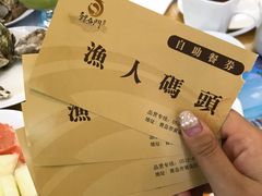 -鲤鱼门渔人码头自助餐厅