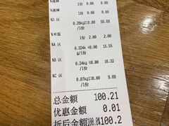 -川锅哎哟·麻辣香锅(国大城市广场店)