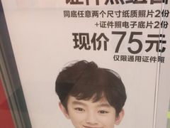 -方快-照相馆(中原大润发店)