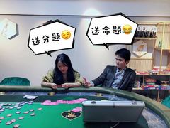 -微觅·潮HIGH轰趴馆(望京SOHO麒麟社店)