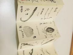-みかわ是山居