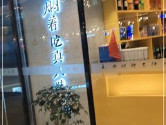 门面-黄记煌三汁焖锅(上海路万达广场店)