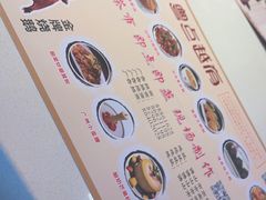 -粤点越有·茶点·粤菜(樵岭国际店)