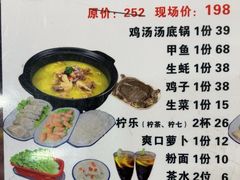-凡人寻味(深圳东门店)