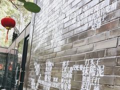 -大妙火锅·非物质文化遗产(东湖公园店)