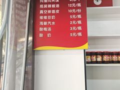 -牡丹广场薛栓子擀面皮大王