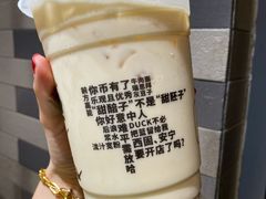 甜醅子奶茶-放哈·甜醅子奶茶创造者(正宁路店)