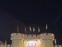 -优之名鹅城