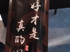 -腰子哥烤串(石佛营炫特店)