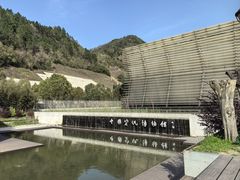 -中国宣纸文化园