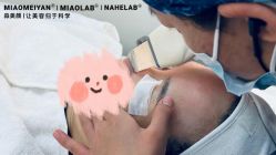 -韩国淼美颜皮肤管理官方直营店