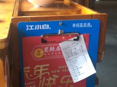 -蜀辣居鲜货老火锅(簇桥富顿中心店)
