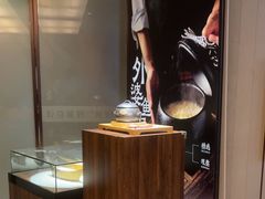 -饭怕鱼·黄焖鲟龙鱼(湖大店)