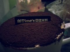android_upload_pic-爱缇米斯蛋糕(解放路店)