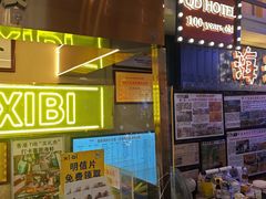 -桥东喜碧海鲜街(水东街店)