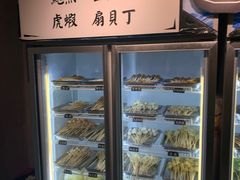 -爷门串串(江南西店)
