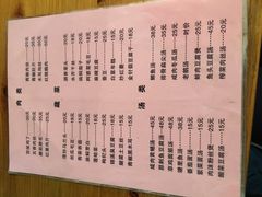 菜单-双桥饭店(锦溪店)