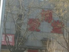 -博爱堂(开阳路店)