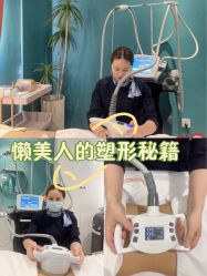 -Lily纤美·科技减脂中心